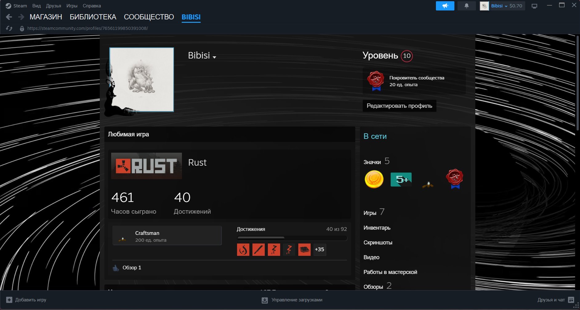 CS CS: GO Prime + GTA 5 + RUST + REPO + Euro Truck Simulator 2 🎮 games ?? 7000₽, Sale, Empty, Yes PRIME
