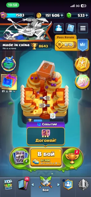 +acc in bs 🏆8600🏆🎀top🎀🏆🎀🏅11 EVO + 5 HEROES🏅, 22 arena, 60 level, 8643 trophies, 122 cards, 21 leg, Available