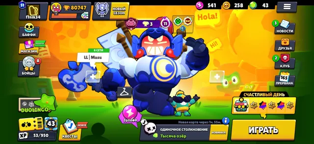 💎⚜️💎【Rebinding】💎⚜️—【80k】—⚜️【106 brawlers】【23 - 11 power】⚜️💎【251 skins】💎⚜️💎, 80700 trophies, 106 brawlers, 51 primes
