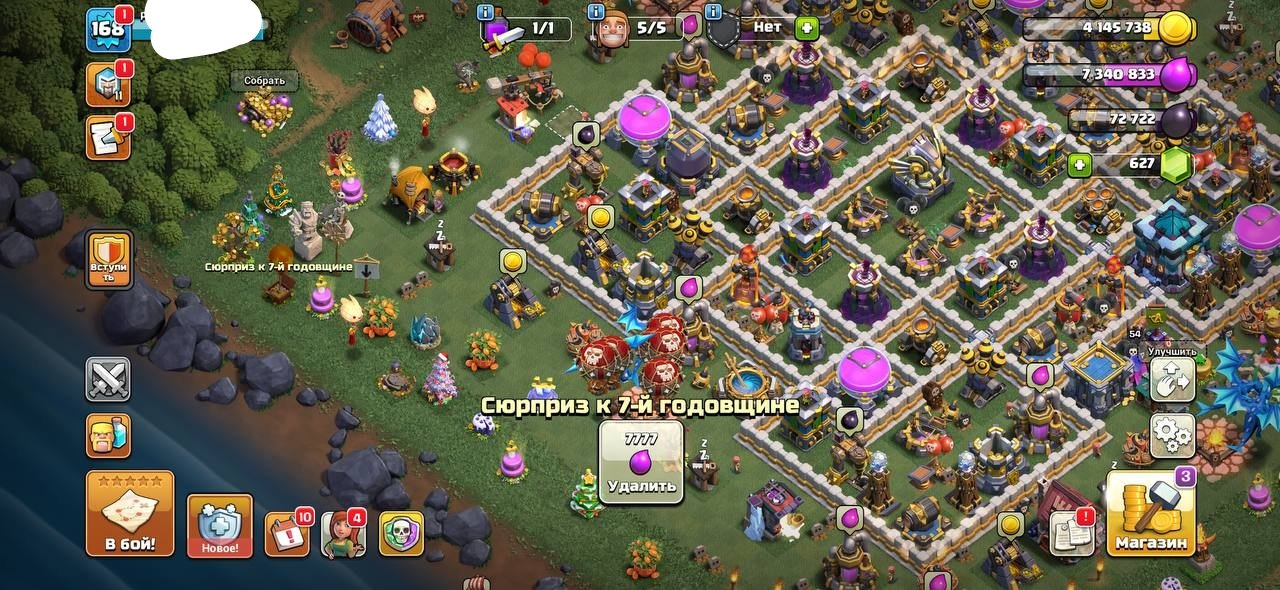 🎃🎃Фулл 13тх,Олд ак с украшениями 2017 года,есть перепривязка 🎃🎃, 13 TH Main Village, 10 TH Builder