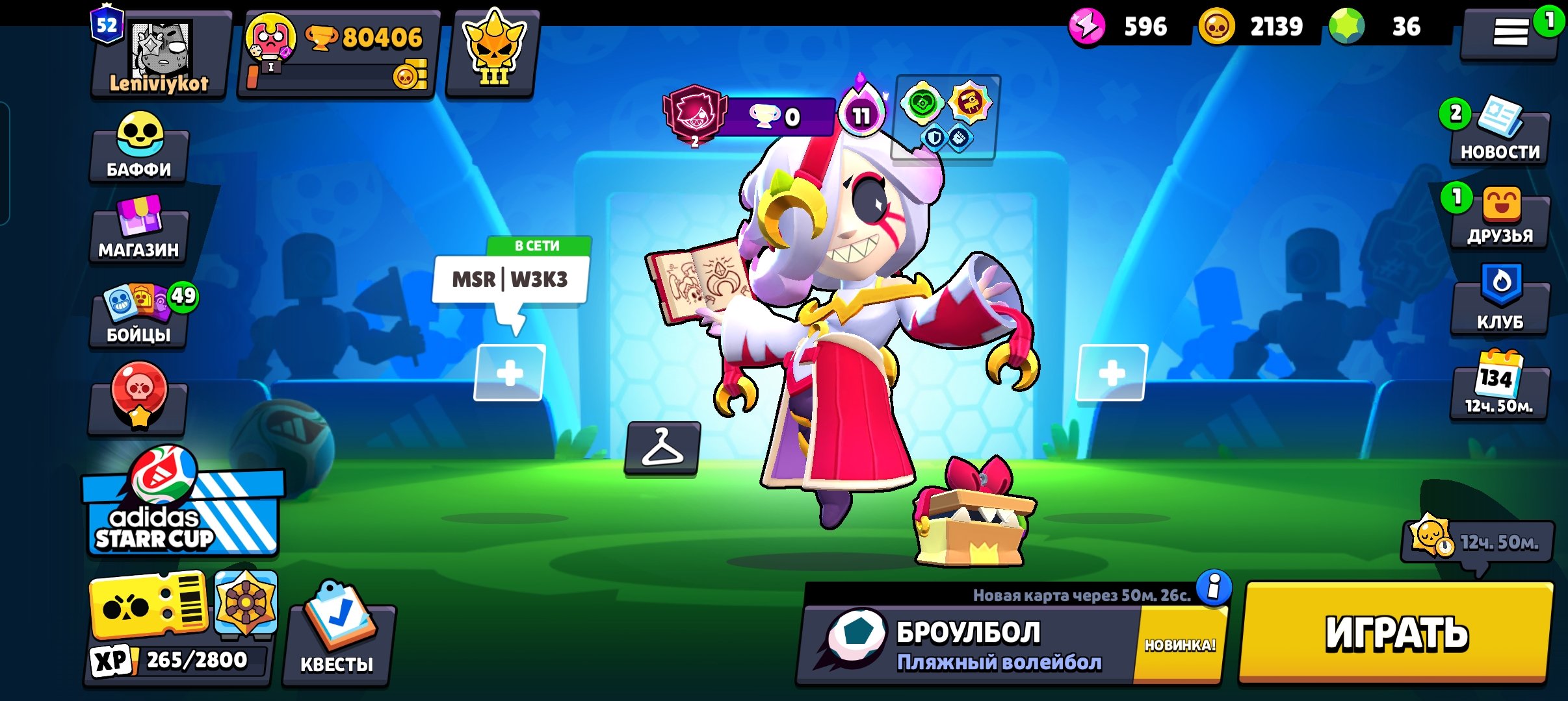80k mjddkjgkrkfkfjcjdjdjfdjcjdjkdjjfjrfjfjvfjcjfjvf, trophies 80000, brawlers 104, primes 52