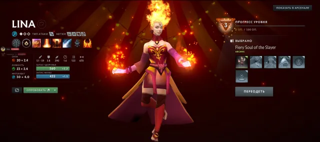 🖤【2000 MMR(CALIBRATION)】🖤 MAINPOOL 🖤【2 ARCANA LINA + RUBICK】🖤7800 ORDER🖤SKINS🖤, Sale, 2100 MMR, 7800 Behavior score, 7800 вежливости, 545 games