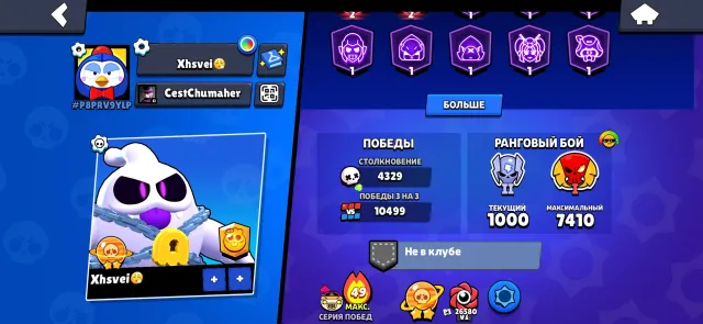 For sale, awesome account under the basis🔥, trophies 67908, brawlers 104, primes 36