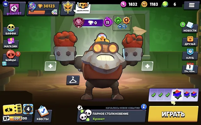 ❣️❣️❣️ 30123 trophies ❣️❣️❣️ ♥️♥️♥️ 16 primed and 88 fighters ♥️♥️♥️, 30123 trophies, 88 brawlers, 16 primed