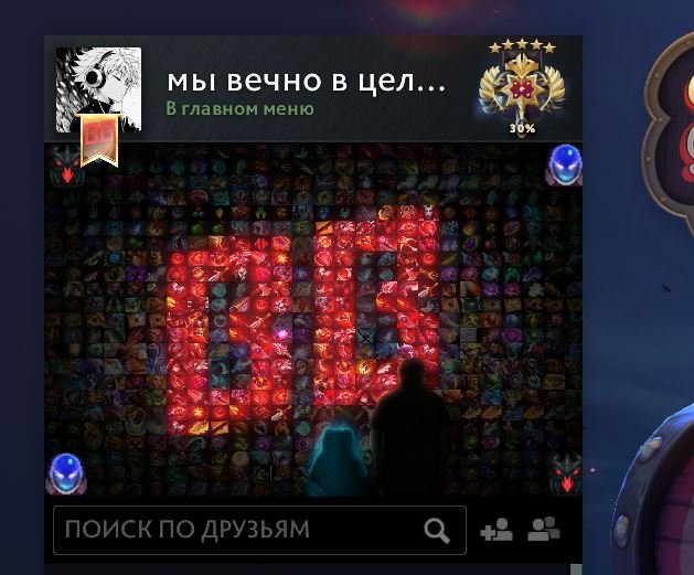 💝LEGEND 5💝3743 MMR💝MEINPUL💝CALIBRATED💝, Sale, 3743 MMR, 6699 Behavior score, 6699 вежливости, 4812 games, 4461 hours