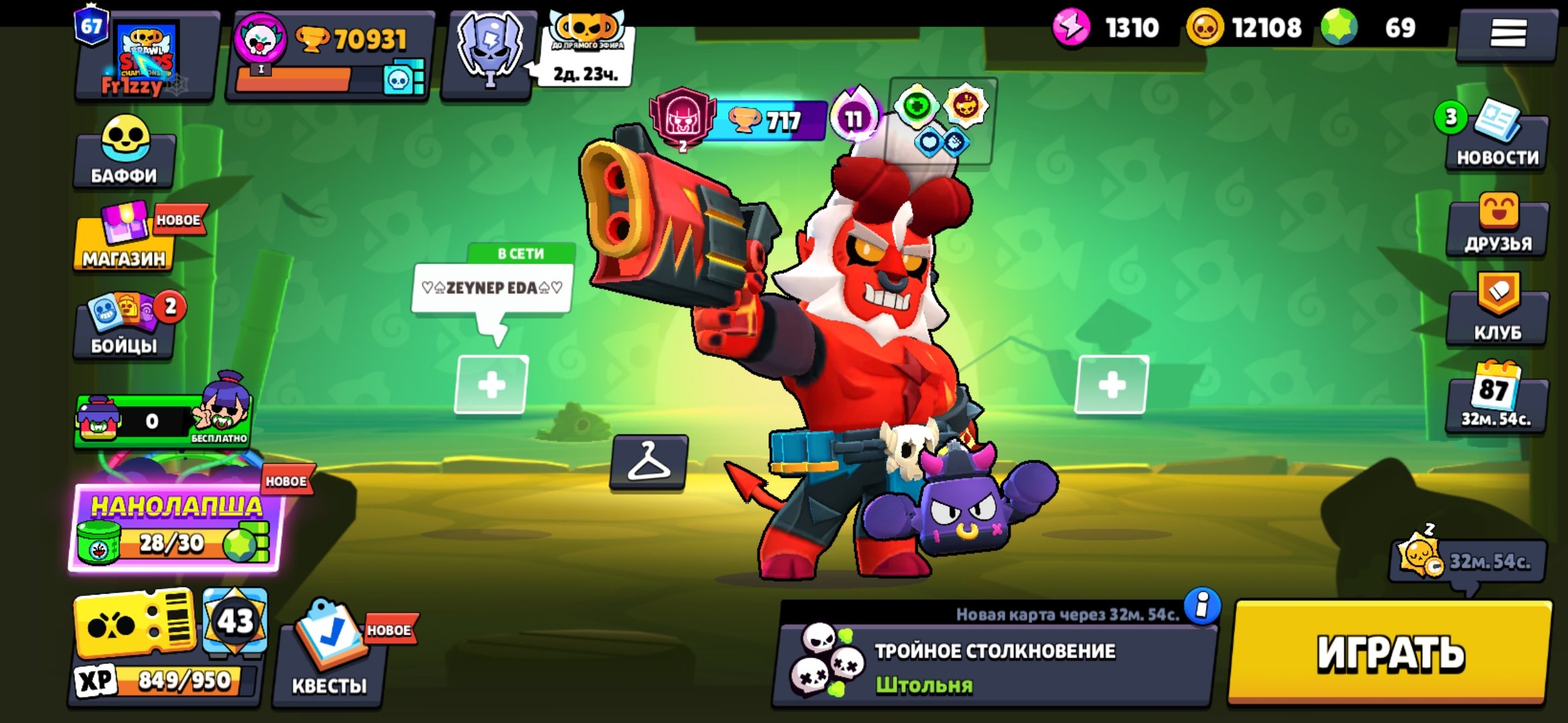 Top-notch account for your money🤑, trophies 71000, brawlers 76, primes 67