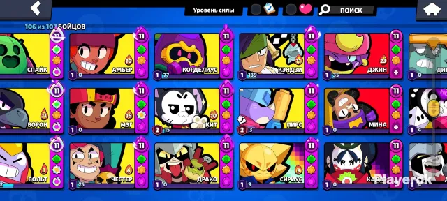 Selling top account in BS for main Master in league, 117500 trophies, 107 brawlers, 114 primes