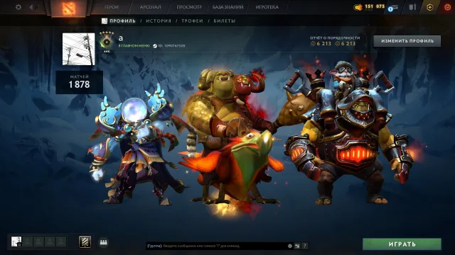 ⚡ Ogre Magi Arcana ⭐ Herald 5 ⭐ Immortals ⭐ Mainpool ⭐ 51 Trophy ⭐ Full Access, Sale, 692 MMR, 6213 Behavior score, 6213 вежливости, 1878 games, 2755 hours