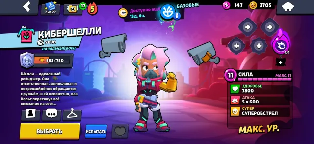 jshsnbxbzhsbshxhixhxv hxhxhshbw wbanaiaja z z zhz, trophies 3911, brawlers 31, primes 2