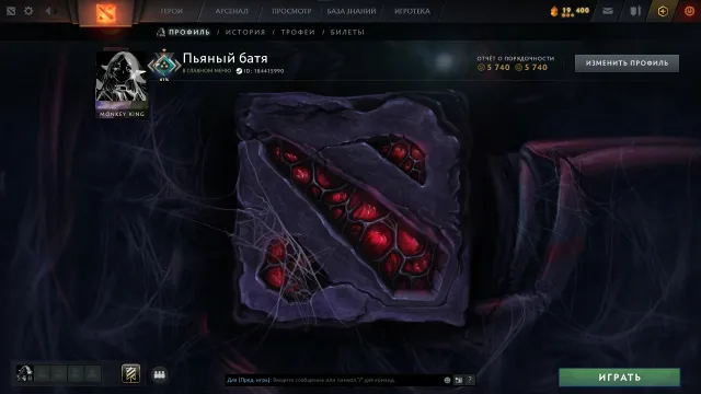 ❗️VAC❗️🟪🟪🟪2128MMR🎀MAINPOOL🎀RAFT 🎀OUTLAST TRIALS 🎀FIRST GAME 2014 🎀TROPHY:39🟪🟪🟪, Sale, 2128 MMR, 5976 integrity, 5976 politeness, 1311 matches, 1440 hours