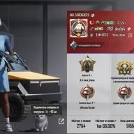 🔥 АККАУНТ PUBG MOBILE 68 LVL ДОСТИЖЕНИЙ | 9 ЛЕТ | МК ЛЕДНИК + Mk14 4 УРОЛД МАЙКИ И ШОРТЫ🔥, Продажа, 68 уровень, Ранг: Золото, 30+ мифик скинов, 10+ прокачиваемых оружий, 1-4 килл чатов, Нет спорт каров