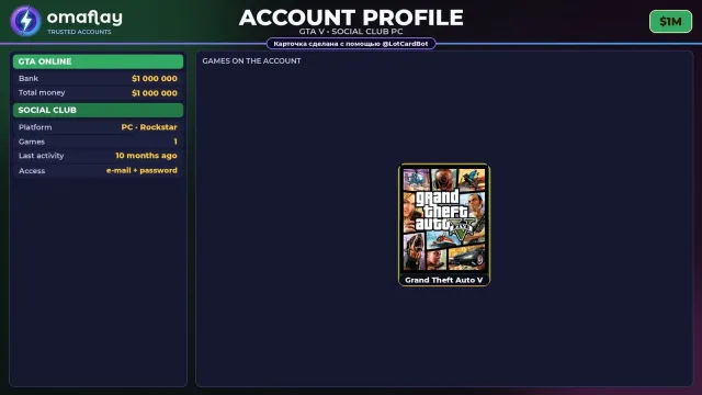 ⚡ SOCIAL CLUB ⚡ ПОЛНЫЙ ДОСТУП • ПОДХОДИТ ДЛЯ ONLINE/RP • НОВЫЙ ПЕРСОНАЖ • $1M #4DWVC9, Продажа