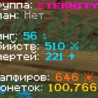 🚀 HOLYWORLD LITE 🚀 ETERNITY / ЭТЕРКА / ЕТЕРКА на 30 дней 💵 📀 🔥 БЕЗ ПРИВЯЗКИ, БАНА🕛650 сапфиров, Продажа, Все данные по аккаунту