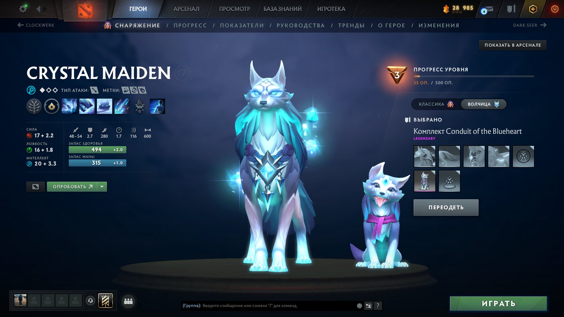 🌟 2800 MMR | 11k behavior score 😎