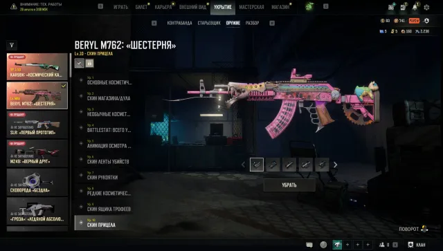 💯🔝2X PROGRESSIVE🔥BERYL | ШЕСТЕРНЯ 10 LVL🔥Kar98k Косм Калибр🔥LAMBO,AVENT,PORSCHE🔥NewJeans Set🔥🔝💯, Есть BATTLEGROUNDS Plus