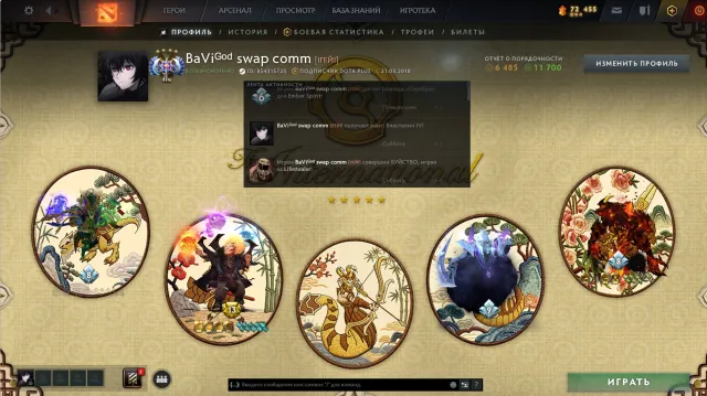 🎪Arcana Rubick, SF, Spectre ┃ 🥇91 level ┃ 🔮 TIERS DOTA+ Inv 13 lvl Dark Artistry Baby invoker, Sale, 4500 MMR, 11700 Honesty, 6500 Politeness, 3887 matches, 4800 hours