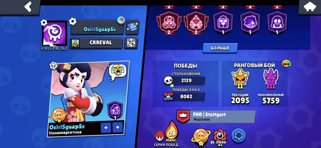 🎃Juicy account🎃7-2 primes🎃20 mythic skins🎃all characters🎃, trophies 70000, brawlers 104, primes 42