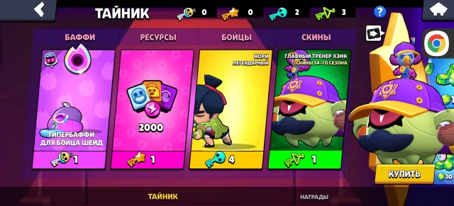 Мощный аккаунт, 2 раза была лега, 54750 кубков, 92 бравлеров, 33 праймов