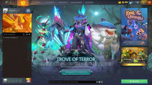 ✅Bohater 3· 2638 MMR (mmr ukryty, pewność 13%(±5%)✅, Sprzedaż, 2638 MMR, 11636 uczciwości, 11636 grzeczności, 422 mecze