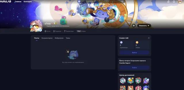 100 LEG Personal DONATION account since the release of Gi + HSR + ZZZ + Honkai 4 in 1 MEGA FAT, Any platform, Email linked, Lumine, Levelled up, AR 60