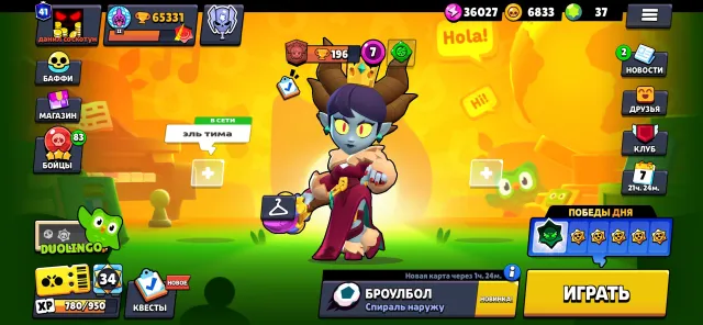 Account in Brawl Stars, 65000 trophies, 106 brawlers, 41 primes