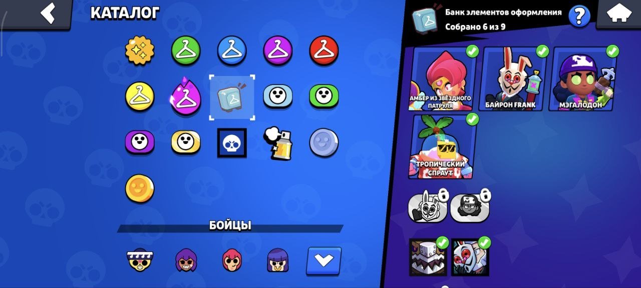 🏆38528🏆 🎀AUTO-ISSUED 🎀💎SKINS FOR 23,000+🌂240+ SKINS☂️ 💎ANTIVIRUS 8-BIT, trophies 38528, brawlers 91, primes 22