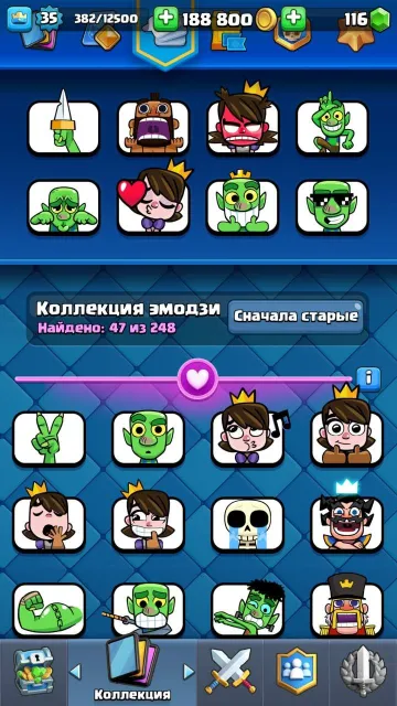 ♥️🔥6099 🏆EVO FLAMING DRAGON⚡47 EMOJIS♥️FULL ACCESS♥️DESCRIPTION🔥♥️, Arena 17, Level 35, 6099 trophies, 115 cards, 20 legendaries, No
