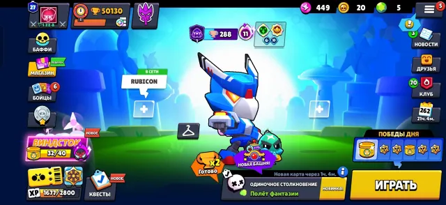 AUTO-GRANT 💖 50K 🏆 105 BRAWLERS 👤 LEVELING UP 💥