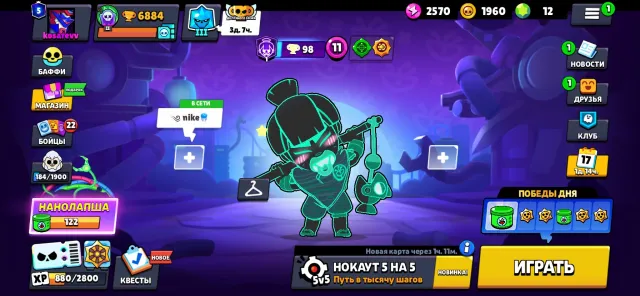 Pro pass,brawl pass+ pp, trophies 6700, brawlers 35, primes 5
