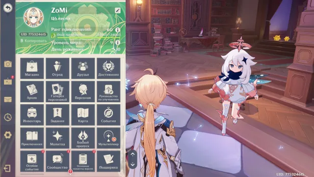 ✨🌸【Spring c6+signa-Water Spirit c4-Durin-Mona c3】✨🌸, Any platform, Email linked, Iter, Levelled up, AR 60