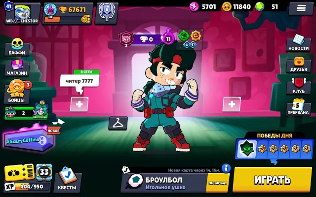 🌟67000 trophies🌟all brawlers, good account upgrade, 67671 trophies, 107 brawlers, 41 primes