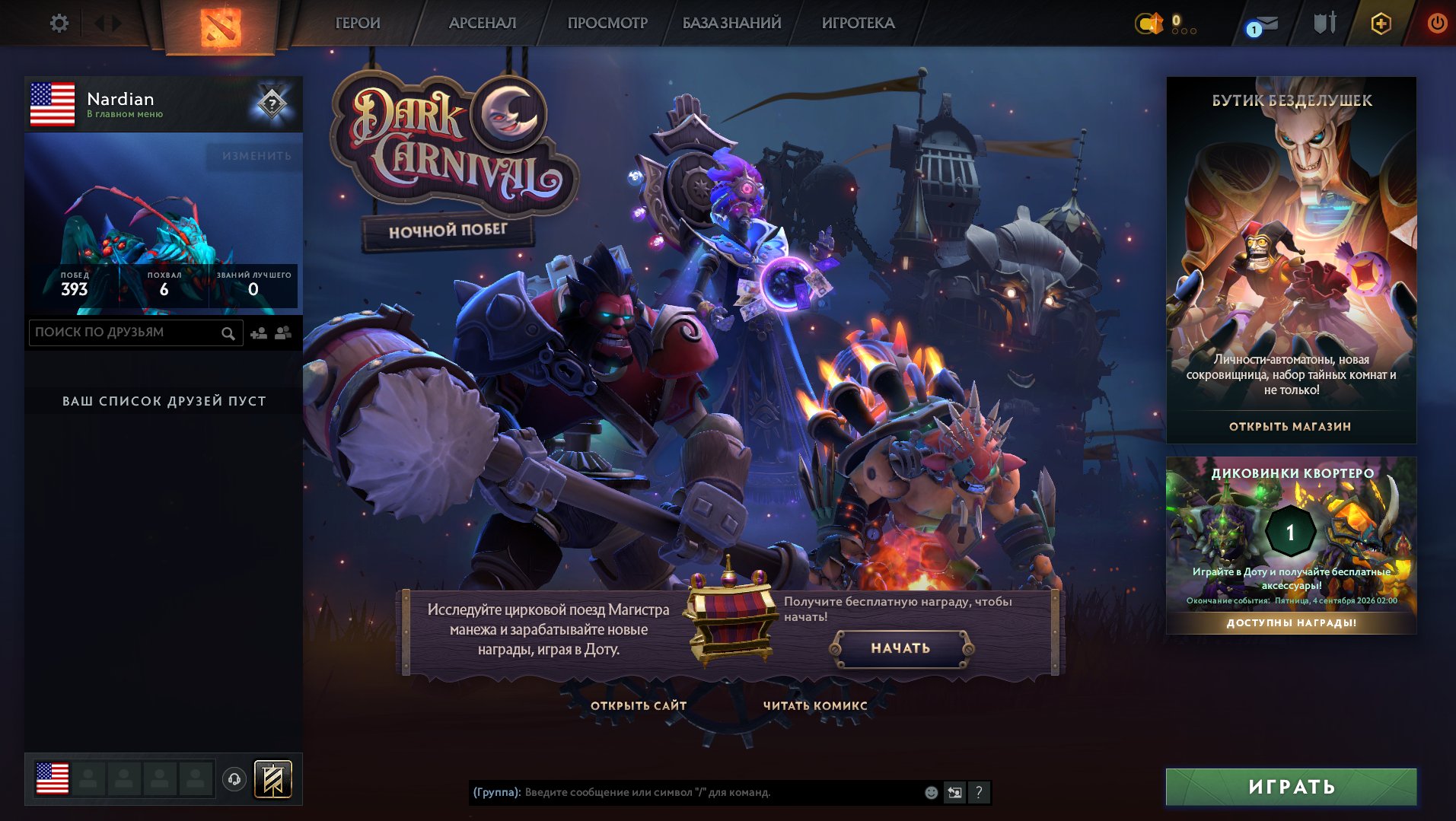 ✅Calibration (1300mmr)✅37 trophy level🟢matches 767🟢Integrity 8532🟢No Refills🟢, Sale, 1300 MMR, 8532 Behavior score, 8532 вежливости, 767 games