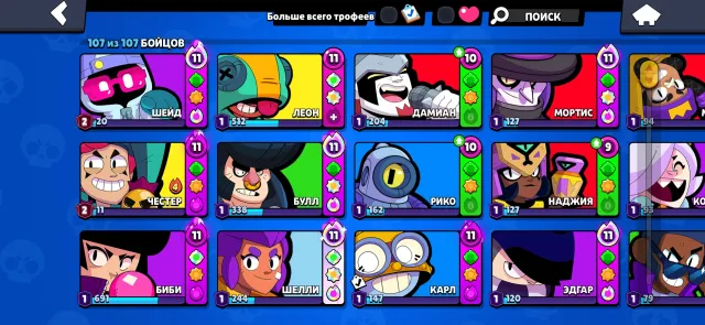 🔺[BrawlStars]🔻, 59000 trophies, 107 brawlers, 23 primes