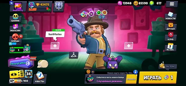 ‼️top donor account🏆43475 trophies 🟢617 GEMS,🪙85590 coins,🟣13948 power points,💎54275 blings,99 fighters, 43475 trophies, 99 brawlers, 12 primes