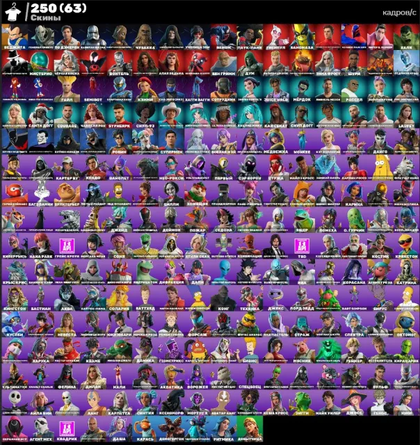 🔥❤️Карась🔥❤️3 Бэтмэна🔥❤️Кай Сенат🔥❤️Laufey🔥❤️63 Покупных скина🔥❤️ПОЛНЫЙ ДОСТУП, Продажа, скины 250