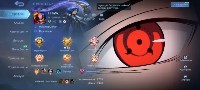 🖤 Account for ADC 🖤 NeoBlast Brody, AllStar Moscow-Hanabi, Collector Granger-Melissa, Vessel Clint 🖤, Sale, Rank: Legend, Level: 40, Win Rate: 57%, Heroes: 110, Skins: 342