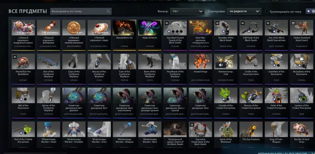 ⭐3459MMR⭐❗❗❗VOLLER ZUGANG❗❗❗⭐HAT INVENTAR⭐, Verkauf, 3459 MMR, 3240 Anstand, 3240 Höflichkeit, 1394 Spiele, 1483 Stunden