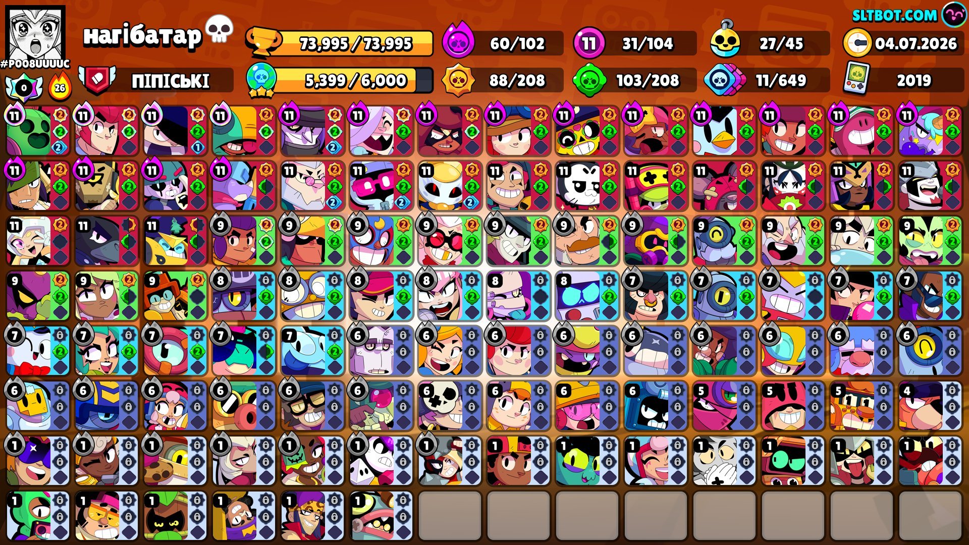 💫🌟76к💫🌟[104/104]💫🌟SKINS~27K GEMS💫🌟31 - 11 STRENGTH💫🌟WORLD FAME 3💫🌟, trophies 80318, brawlers 104, primes 38