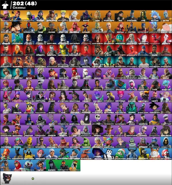 💟AUTOMATIC DELIVERY💟Mahaon🟣Terminator🌸Agent Chaos🟣Mikasa🌸Levi🟣Top Emotions🌸Harpia🟣Lady🌸, Sale, skins 202