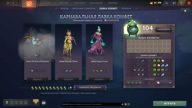 ◼️ 3825 mmr | 76%🌸 | 15 Münzen | 104 Süßigkeiten | 19 Drehungen ◼️ Hauptheld ◼️ Eingetragene E-Mail ◼️, Verkauf, 3825 MMR, 11000 Anstand, 11000 Höflichkeit, 150 Spiele, 150 Stunden