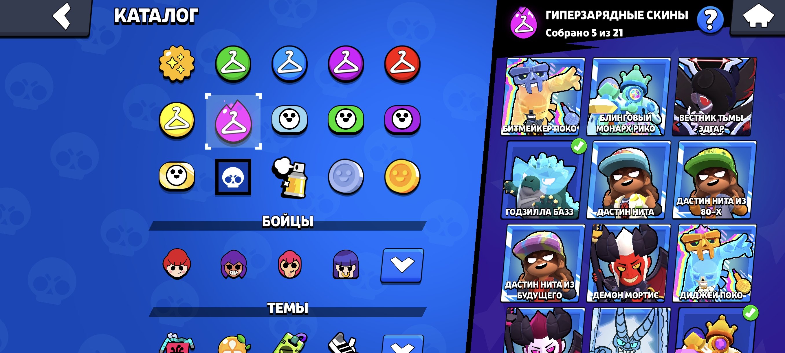 52000 | 104 FIGHTERS | 2019 | MANY RARE SKINS | 2 PRIME PAM | WRITE FOR THE REST | BARGAIN, trophies 52000, brawlers 104, primes 26