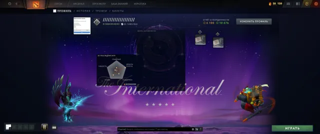 🌌 MEINPOOL 🌌 4311 MMR, 10676 Ehrlichkeit, 6100 Höflichkeit, 1254 Spiele, Verkauf, 4000 MMR, 10676 Ehrlichkeit, 6100 Höflichkeit, 1254 Spiele, 1610 Stunden