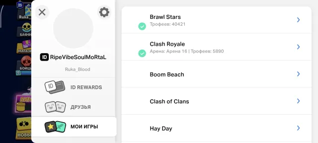 🔥 BRAWL STARS | 40 421 КУБОК 🏆 25 ПРАЙМОВ ⭐ 22 ТИТУЛА 🏅 90 СКИНОВ 🎨 + CLASH ROYALE 👑, 40421 кубков, 70 бравлеров, 25 праймов