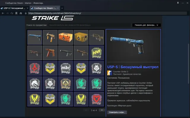▪️💎 CS:GO PRIME STATUS 25,000 HOURS OF PLAY 💎▪️🇷🇺 REGION — RUSSIA 🇷🇺▪️📩 NATIVE EMAIL 📩▪️⚡️FULL ACCESS, Sale, With inventory, Has PRIME, 4100 CS Rating