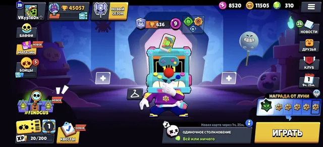 Fat account 45,097🏆 29 primes top skins, 45,057 trophies, 89 brawlers, 29 primes