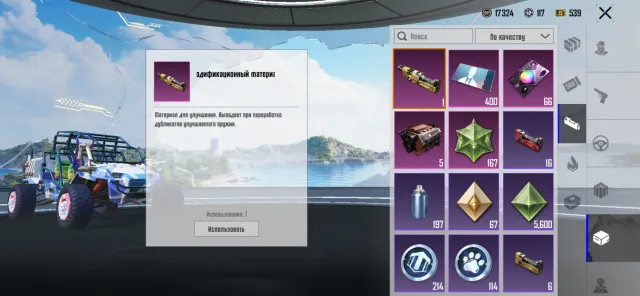 As a basis, everything else is a detailed description, Продажа, 62 уровень, Ранг: Алмаз, 50+ мифик скинов, 30+ прокачиваемых оружий, 10+ килл чатов, Нет спорт каров