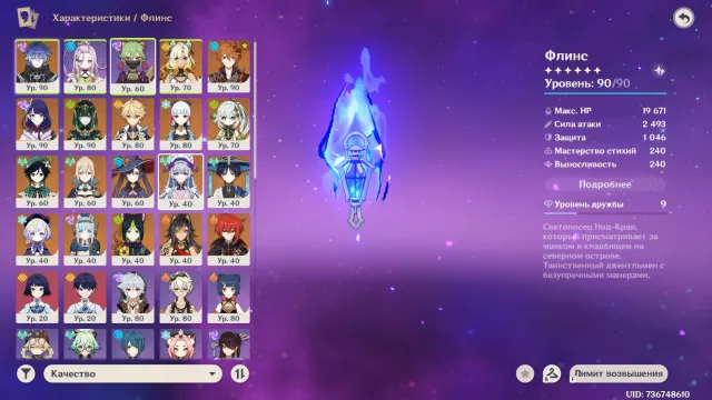 Europe, personal account with 21g, AR56, 18leg, 63characters, Any platform, Email linked, Iter, Levelled up, AR 56