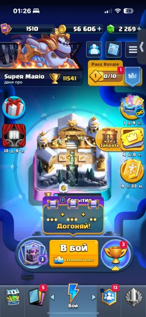 Account in Clash Royale, Arena 20, Level 1510, 11540 trophies, 122 cards, Available