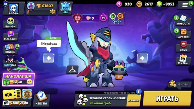 🍁 SELLING BRAWL STARS ACCOUNT — 75+ BRAWLERS, 51,221 TROPHIES, 15 SECOND PRIMES 🍂, trophies 62000, brawlers 83, primes 42