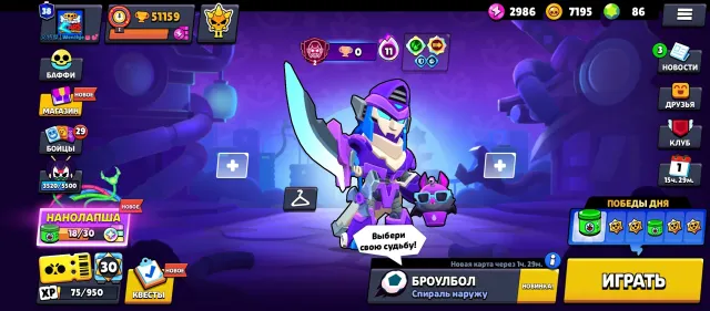 Good akk❤️ good all pokupayte, trophies 51000, brawlers 93, primes 38